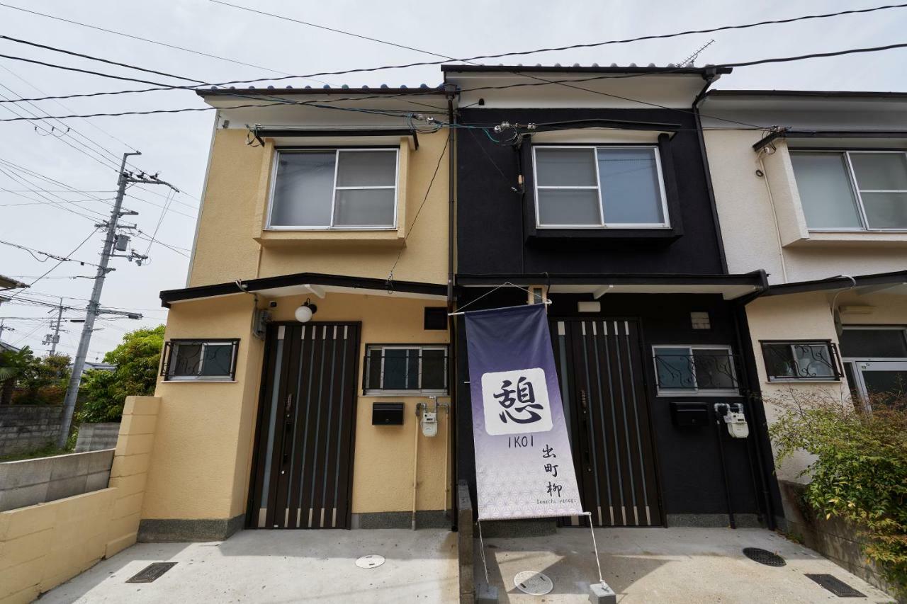 憩 出町柳２ Apartment Kyoto Bagian luar foto